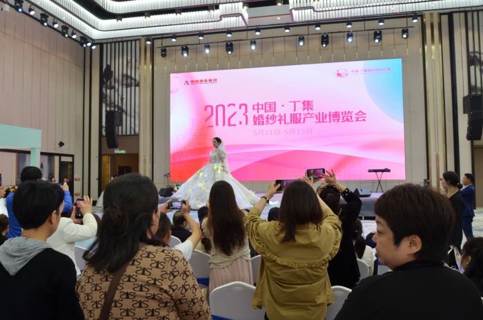 4 2023中国丁集婚纱礼服产业博览会.jpg